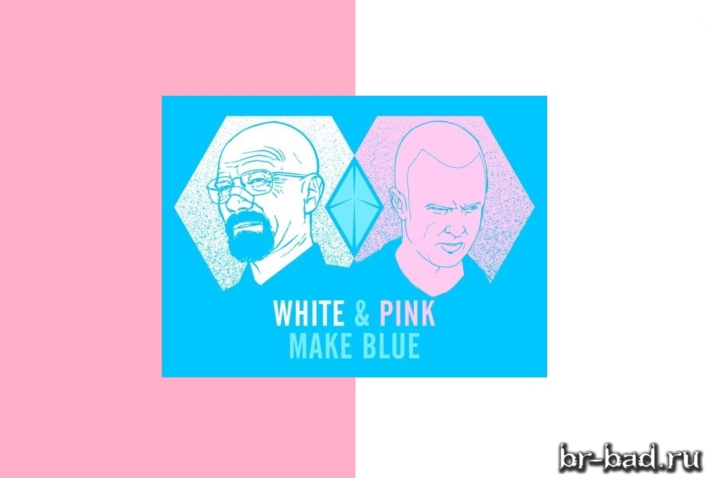 white & pink make blue