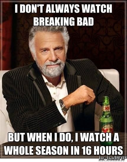 Я редко смотрю сериал Breaking bad